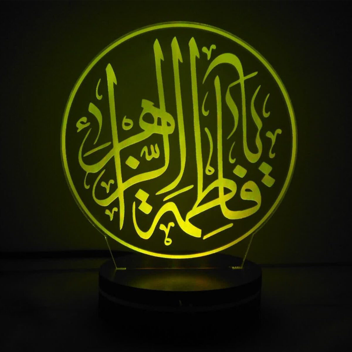 Price and Buy Islamic 3D LED Night Light Fatima Az-zahra - Image 4