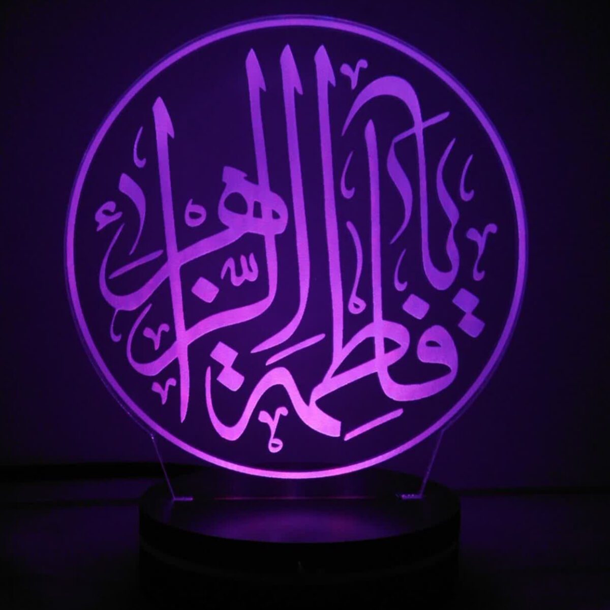 Price and Buy Islamic 3D LED Night Light Fatima Az-zahra - Image 5