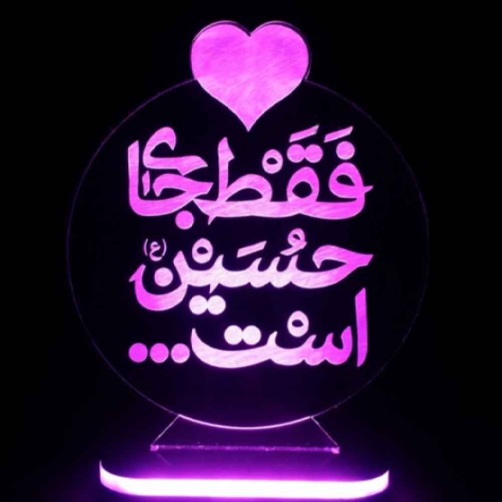 Price and Buy Islamic 3D LED Night Light Imam Hussain - Image 3