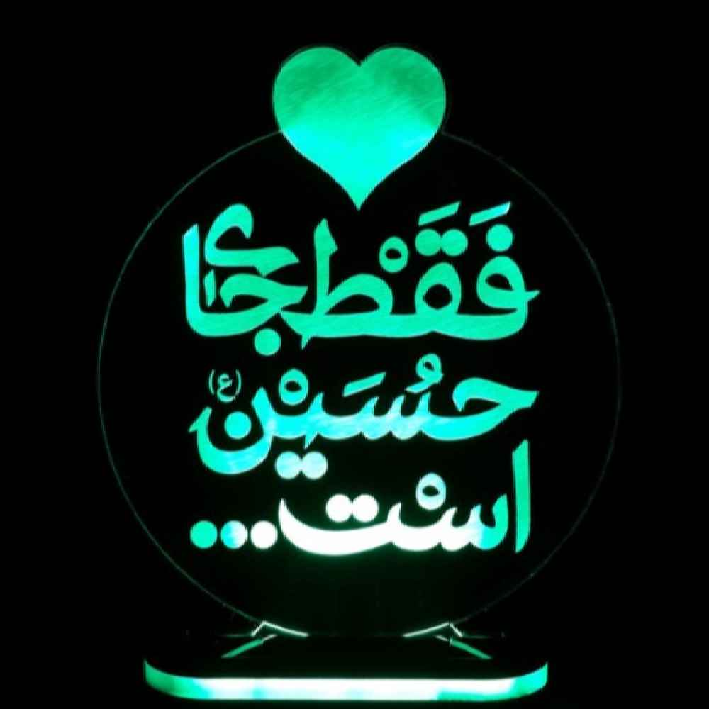 Price and Buy Islamic 3D LED Night Light Imam Hussain - Image 4