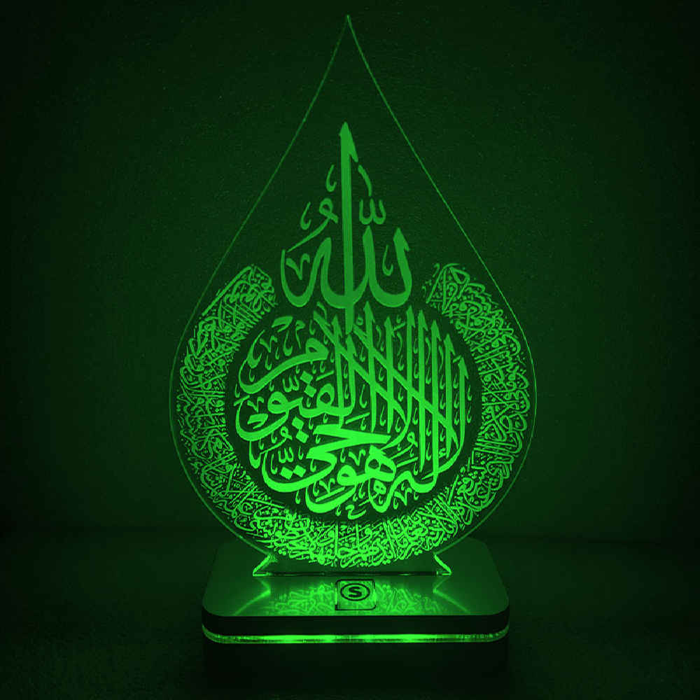 Price and Buy Islamic 3D LED Night Light Throne Verse