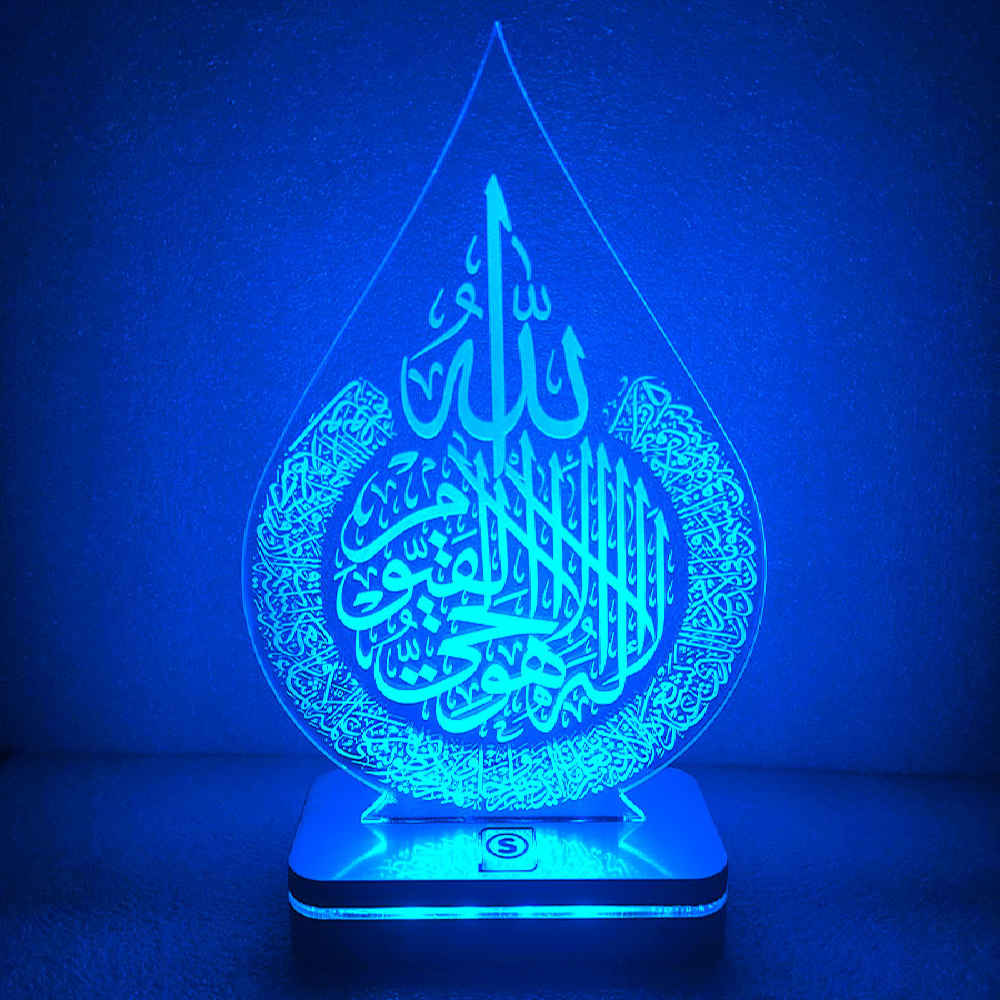 Price and Buy Islamic 3D LED Night Light Throne Verse - Image 3