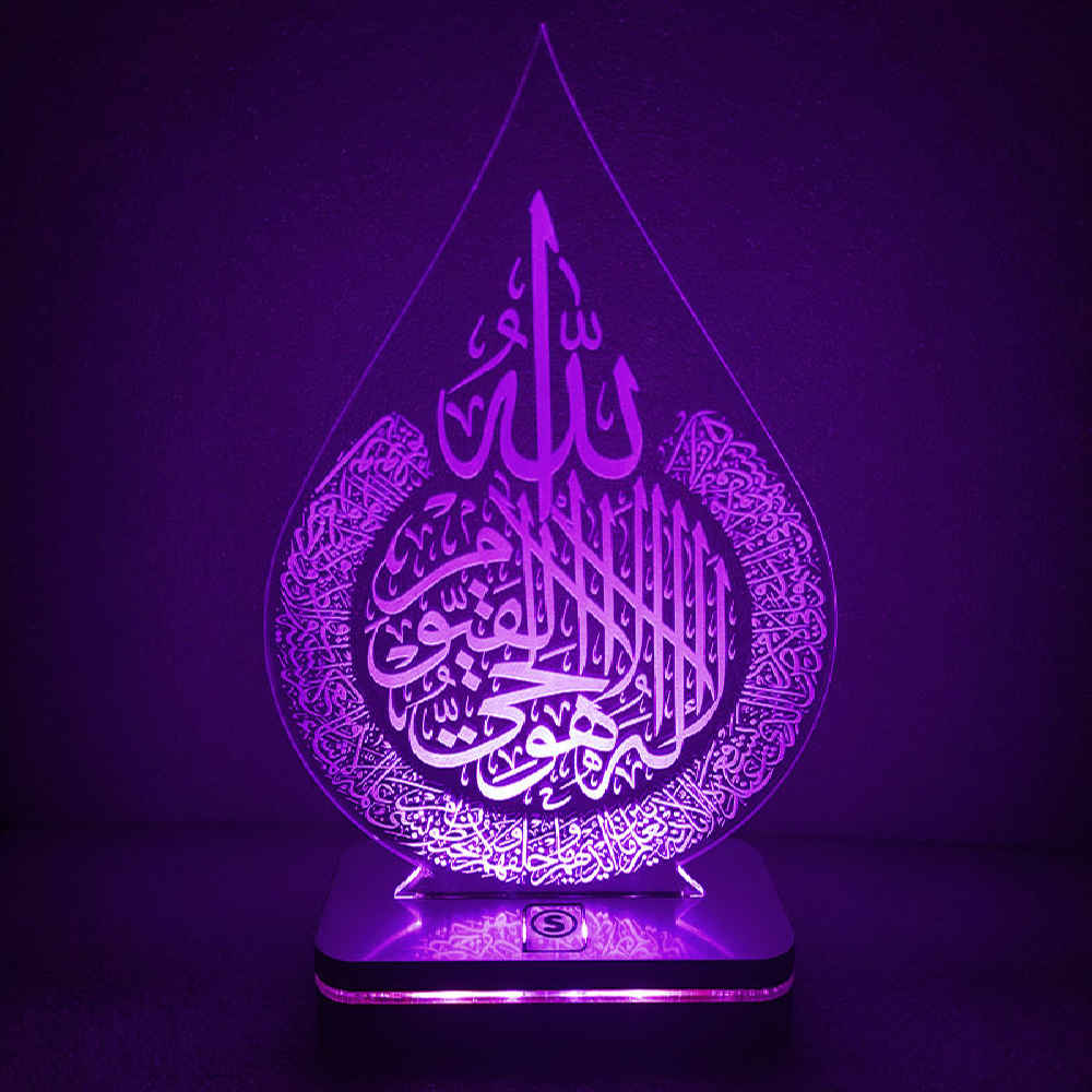 Price and Buy Islamic 3D LED Night Light Throne Verse - Image 4