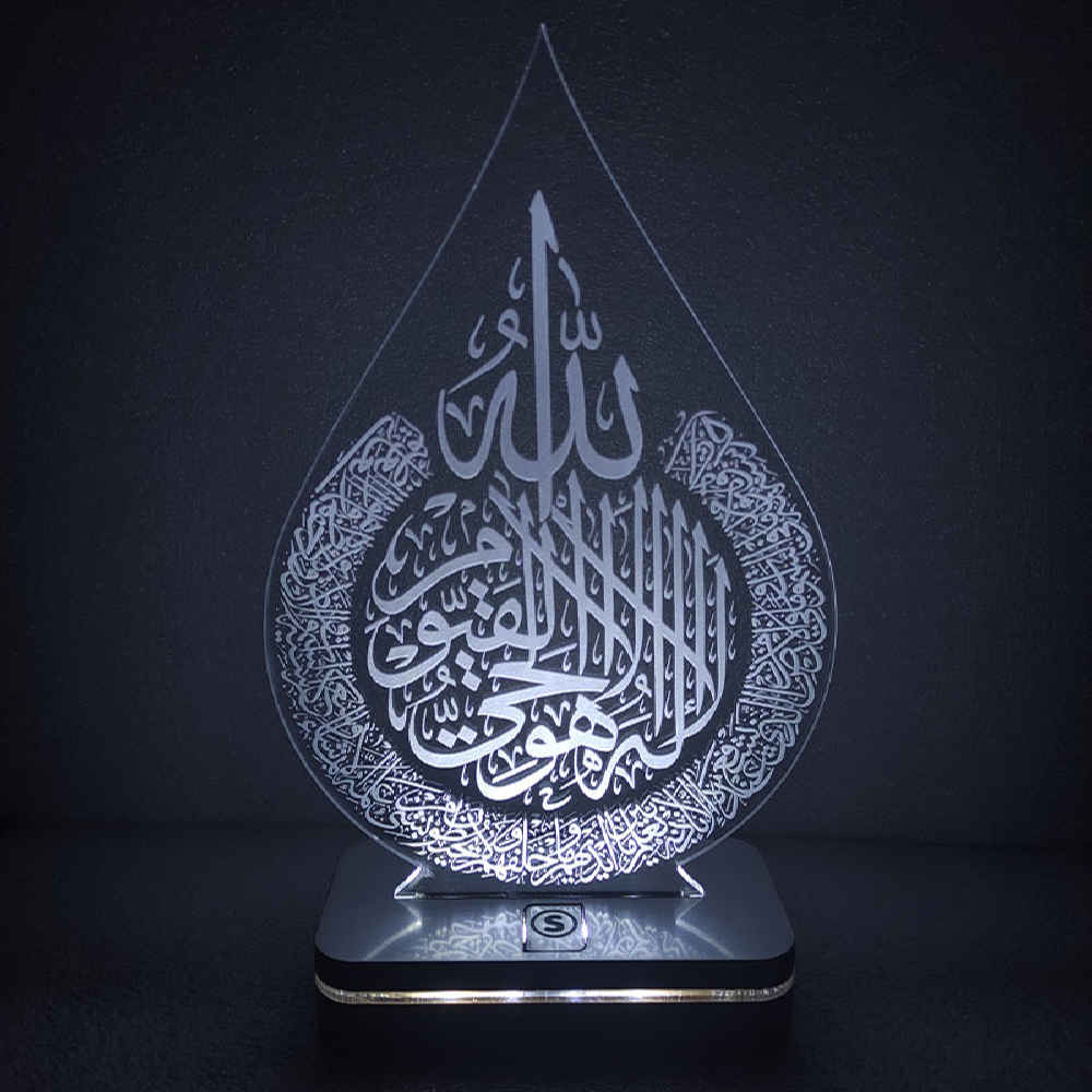 Price and Buy Islamic 3D LED Night Light Throne Verse - Image 5