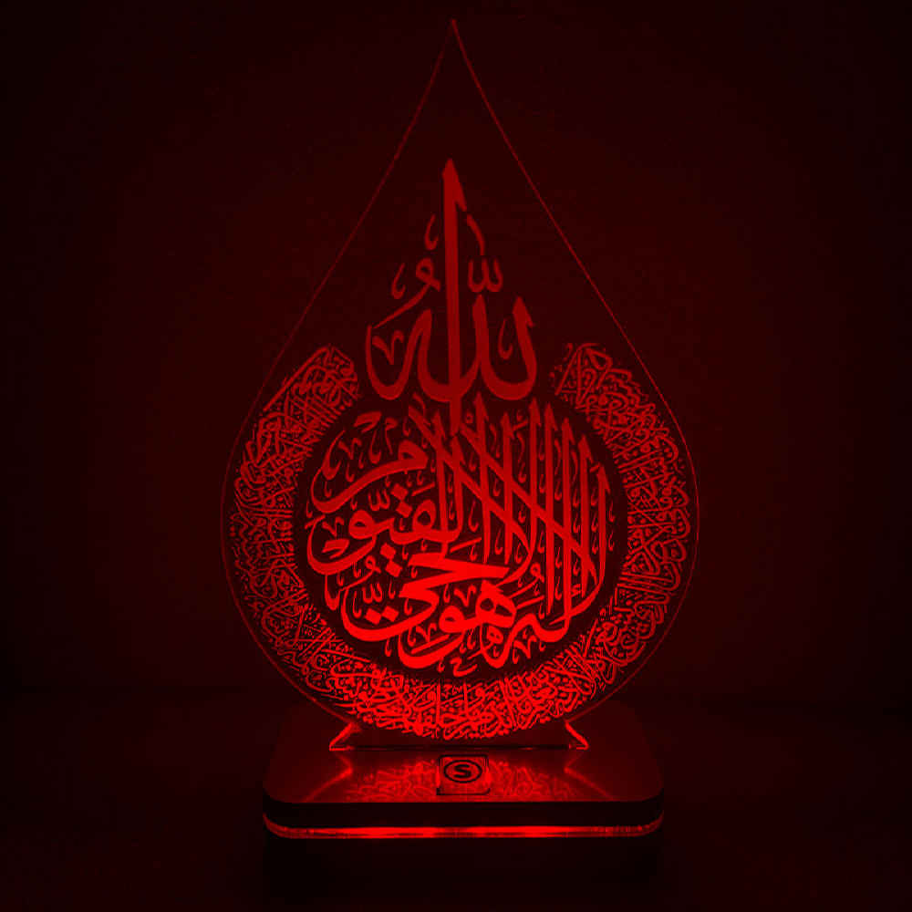 Price and Buy Islamic 3D LED Night Light Throne Verse - Image 6