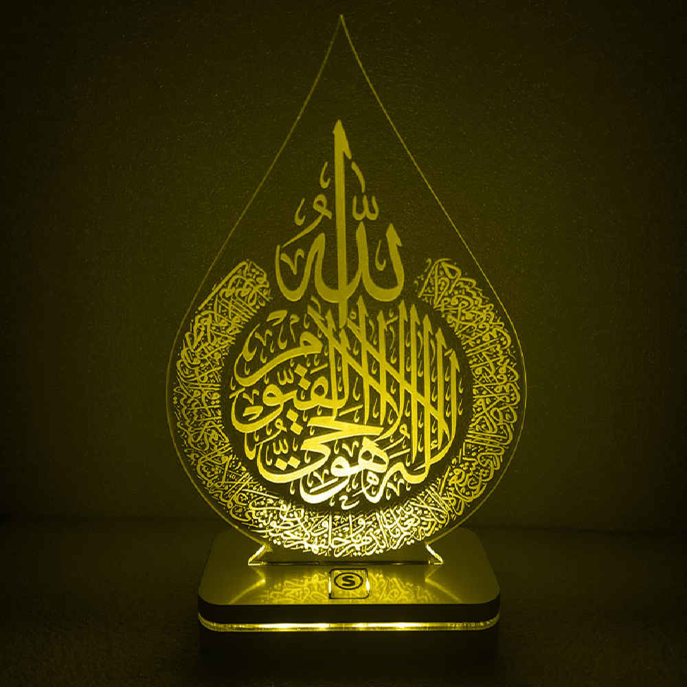 Price and Buy Islamic 3D LED Night Light Throne Verse - Image 7