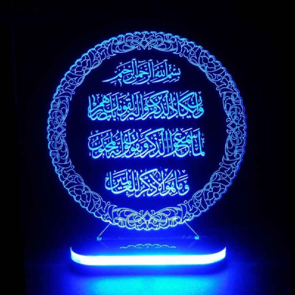 Price and Buy Islamic 3D LED Night Light Wa In Yakad_68fd720d7e911.jpeg Price and Buy Islamic 3D LED Night Light Wa In Yakad