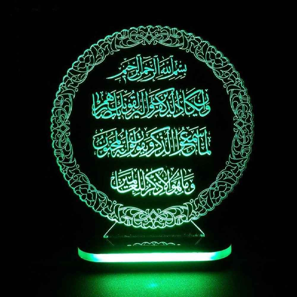 Price and Buy Islamic 3D LED Night Light Wa In Yakad - Image 3
