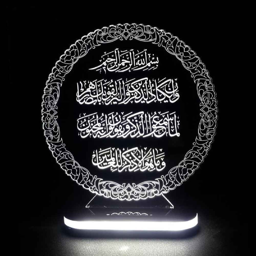 Price and Buy Islamic 3D LED Night Light Wa In Yakad - Image 4