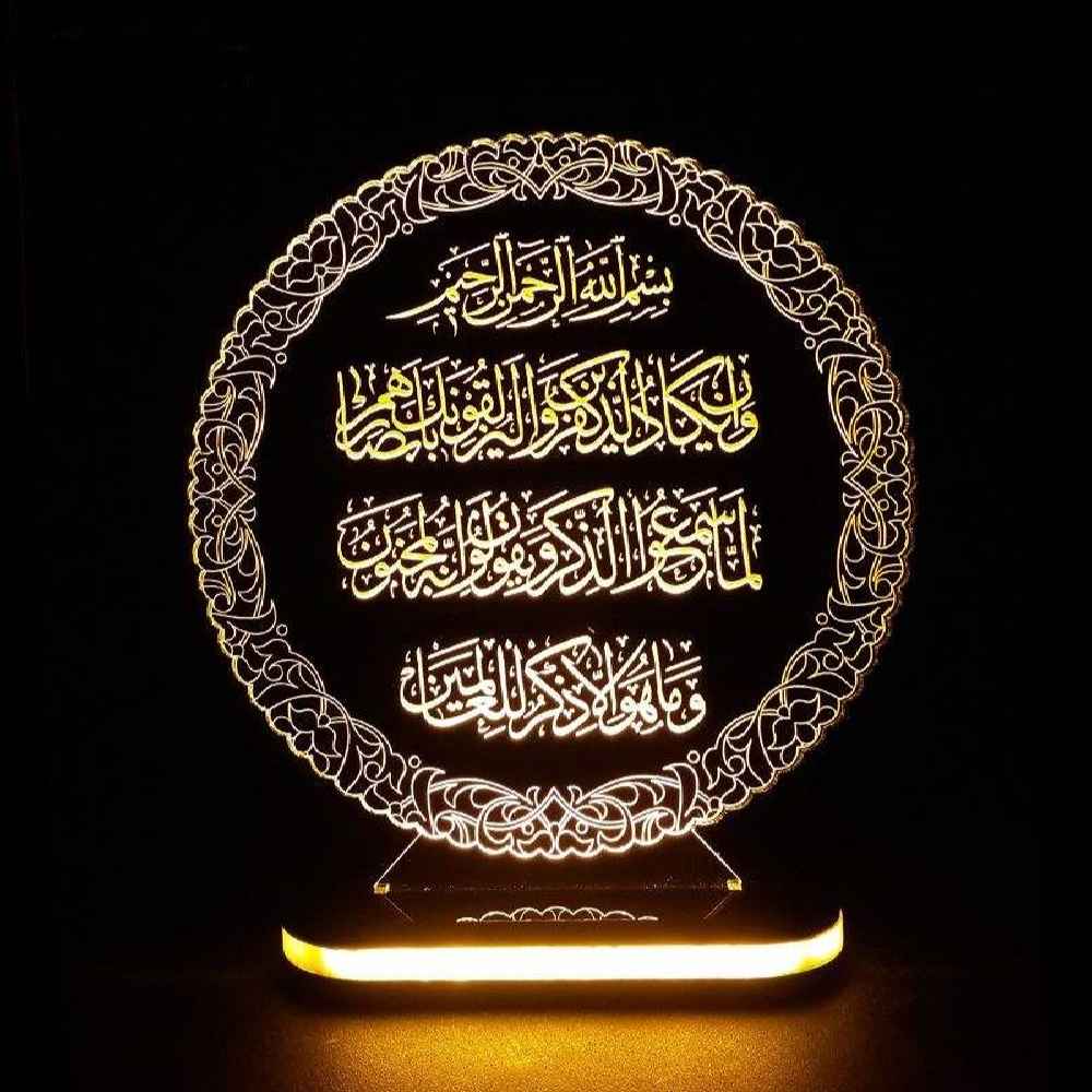Price and Buy Islamic 3D LED Night Light Wa In Yakad - Image 5