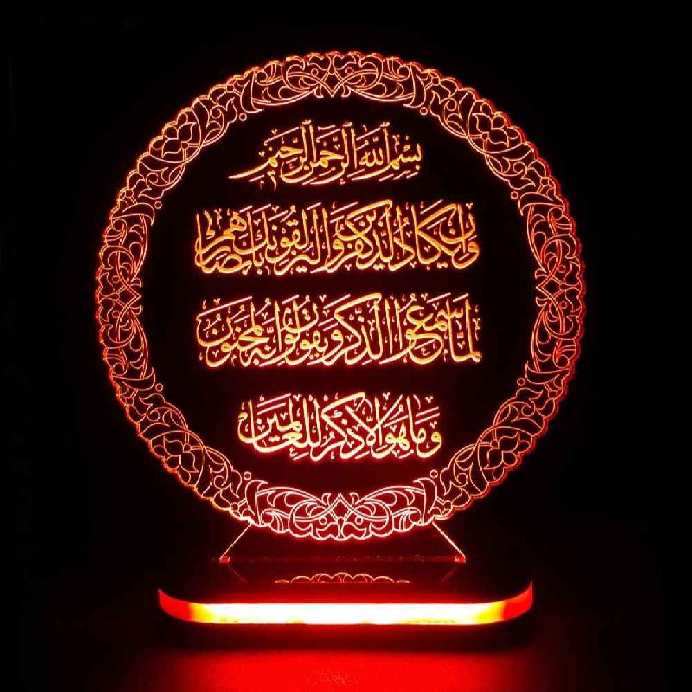 Price and Buy Islamic 3D LED Night Light Wa In Yakad - Image 6