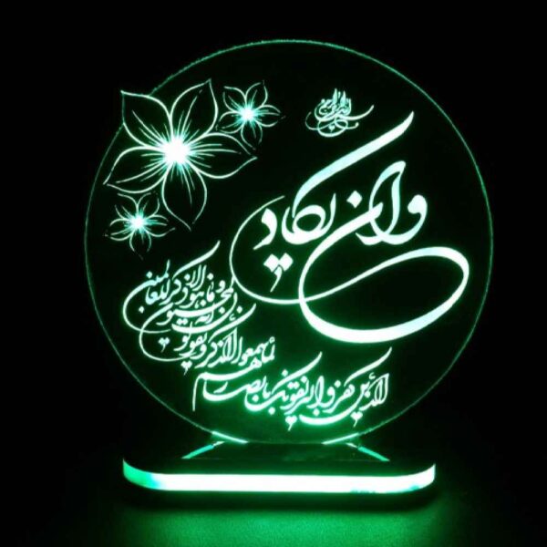Price and Buy Islamic 3D LED Night Light Wan Yakad_68fdf6e6cbfc7.jpeg Price and Buy Islamic 3D LED Night Light Wan Yakad