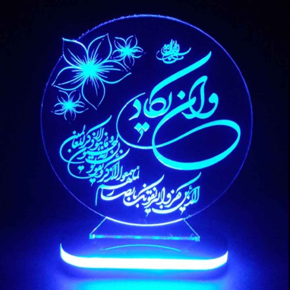 Price and Buy Islamic 3D LED Night Light Wan Yakad - Image 4