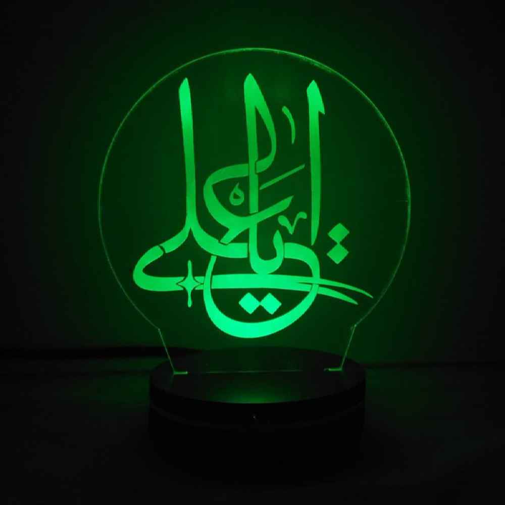 Price and Buy Islamic 3D LED Night Light Ya Ali