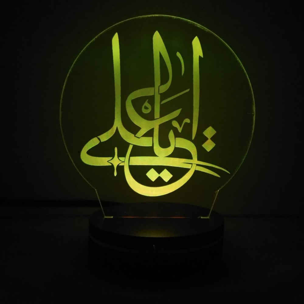 Price and Buy Islamic 3D LED Night Light Ya Ali - Image 3