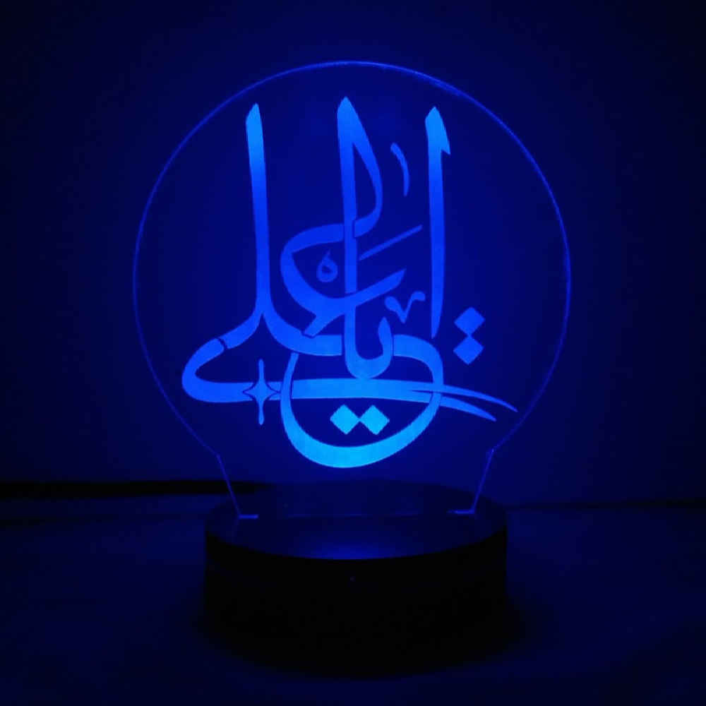 Price and Buy Islamic 3D LED Night Light Ya Ali - Image 4