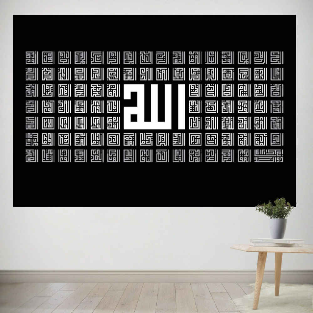 Price and Buy Islamic 99 Names of Allah Tapestry Wall Hanging