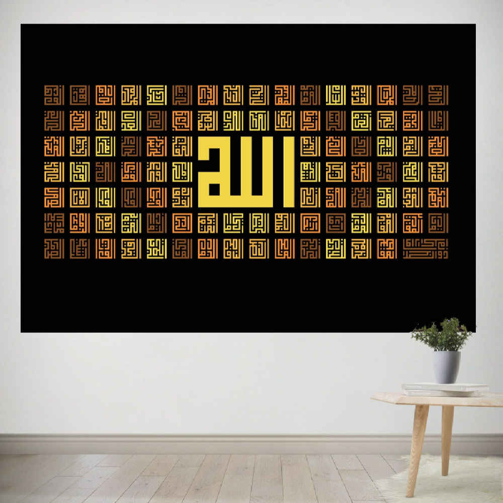 Price and Buy Islamic Al Asma Ul Husna Tapestry Wall Hanging