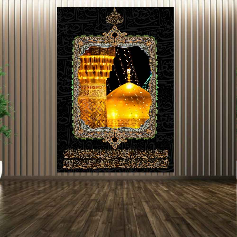 Price and Buy Islamic Ali al-Rida Holy Shrine Tapestry Wall Hanging