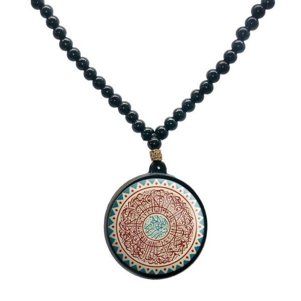 Price and Buy Islamic Beaded Necklace with Karim Pendant_68fdb6f58b6de.jpeg Price and Buy Islamic Beaded Necklace with Karim Pendant