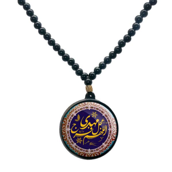 Price and Buy Islamic Beaded Necklace with Mahdi Pendant_68fdb6ec7a96d.jpeg Price and Buy Islamic Beaded Necklace with Mahdi Pendant