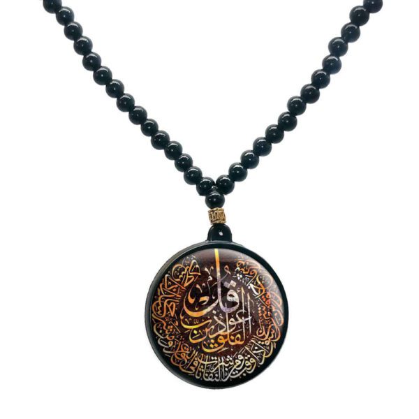 Price and Buy Islamic Beaded Necklace with Qonot Pendant_68fdb708901b9.jpeg Price and Buy Islamic Beaded Necklace with Qonot Pendant