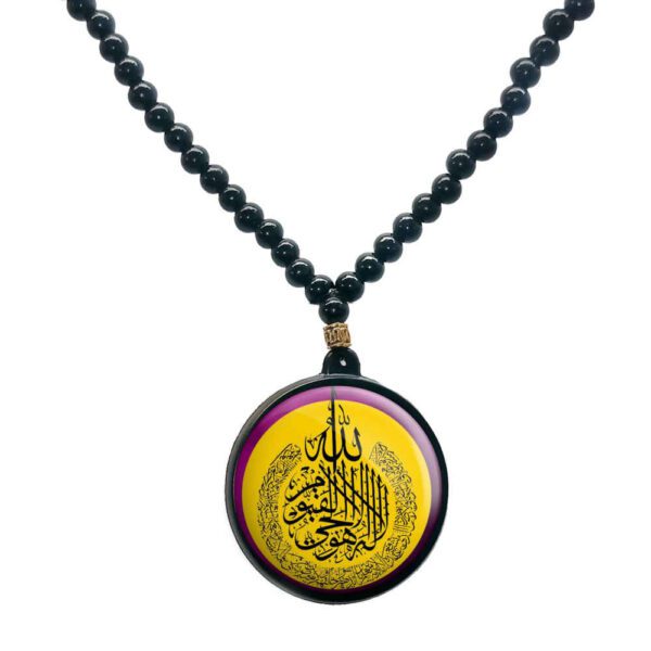 Price and Buy Islamic Beaded Necklace with Round Allah Pendant_68fdb6a83faec.jpeg Price and Buy Islamic Beaded Necklace with Round Allah Pendant