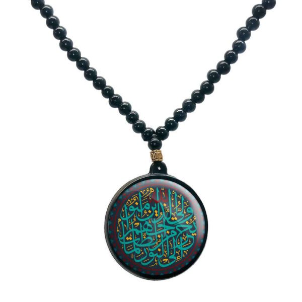 Price and Buy Islamic Beaded Necklace with Round Ayeh Pendant_68fdb606bc371.jpeg Price and Buy Islamic Beaded Necklace with Round Ayeh Pendant