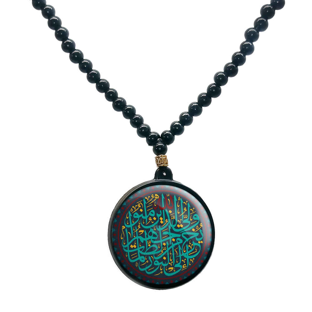 Price and Buy Islamic Beaded Necklace with Round Ayeh Pendant