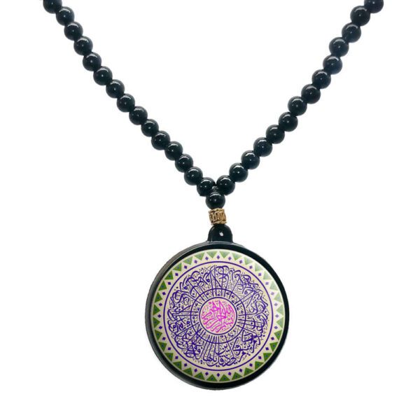 Price and Buy Islamic Beaded Necklace with Round Azim Pendant_68fdb6570959d.jpeg Price and Buy Islamic Beaded Necklace with Round Azim Pendant