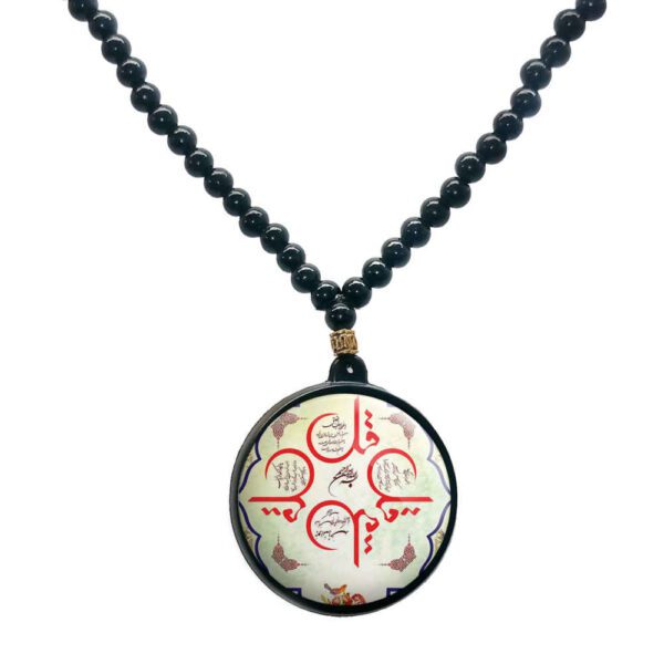 Price and Buy Islamic Beaded Necklace with Round Chahar Qol Pendant_68fdb66a5476a.jpeg Price and Buy Islamic Beaded Necklace with Round Chahar Qol Pendant