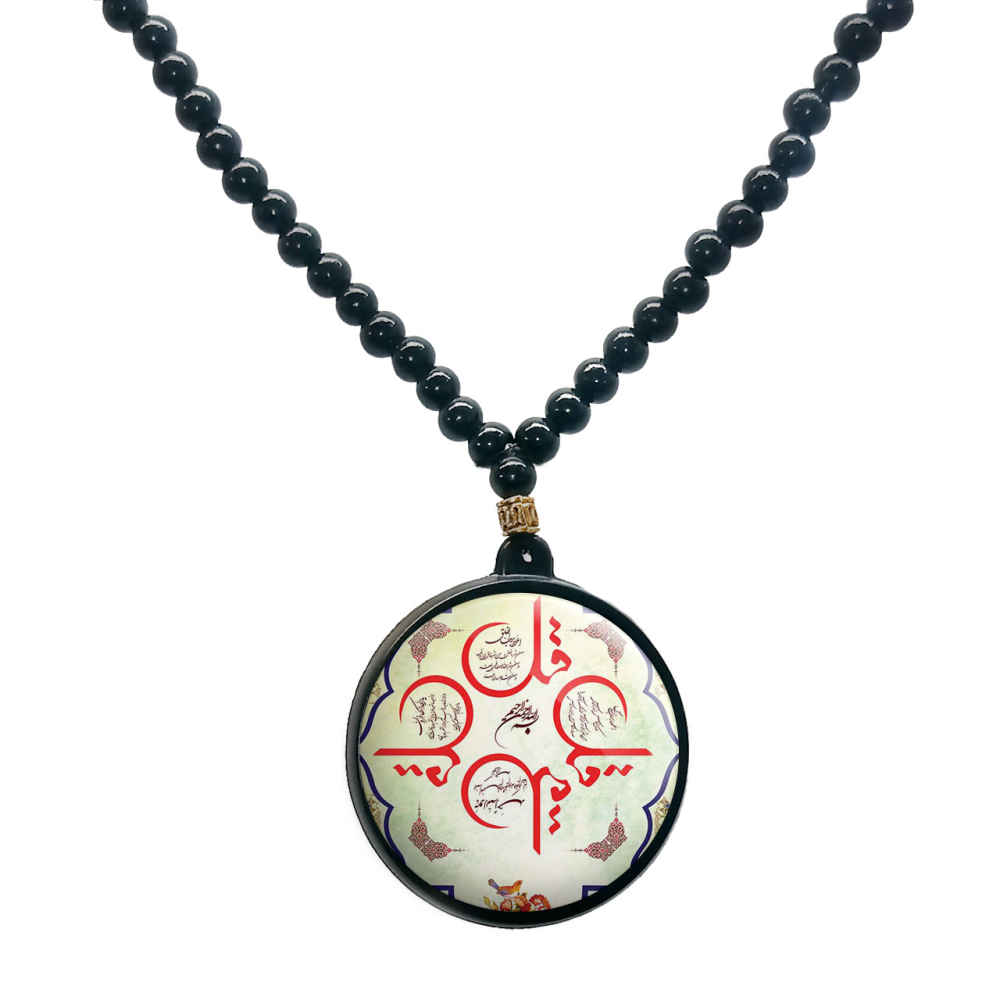 Price and Buy Islamic Beaded Necklace with Round Chahar Qol Pendant