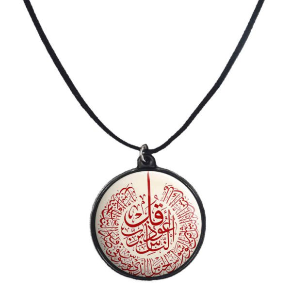 Price and Buy Islamic Beaded Necklace with Round Naas Pendant_68fdb64c4ade4.jpeg Price and Buy Islamic Beaded Necklace with Round Naas Pendant