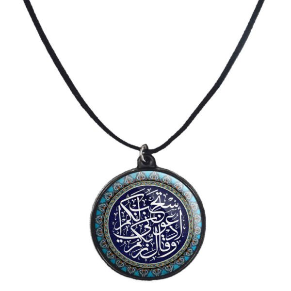 Price and Buy Islamic Beaded Necklace with Round Pendant_68fdb639cd8ed.jpeg Price and Buy Islamic Beaded Necklace with Round Pendant