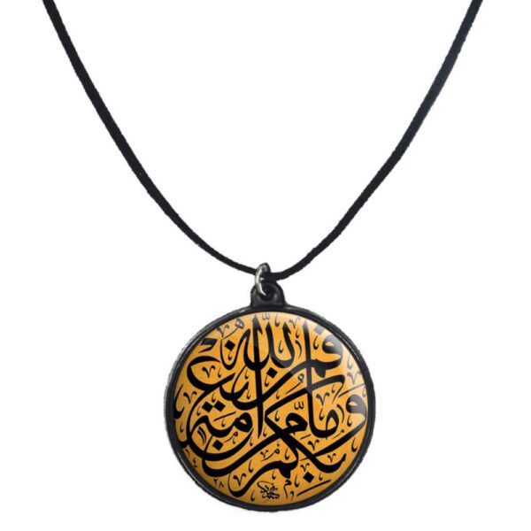Price and Buy Islamic Beaded Necklace with Round Zekr Pendant_68fdb61aabfc9.jpeg Price and Buy Islamic Beaded Necklace with Round Zekr Pendant