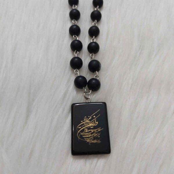 Price and Buy Islamic Beaded Necklace with Va In Yakad Pendant_68fc35eeeb5ba.jpeg Price and Buy Islamic Beaded Necklace with Va In Yakad Pendant