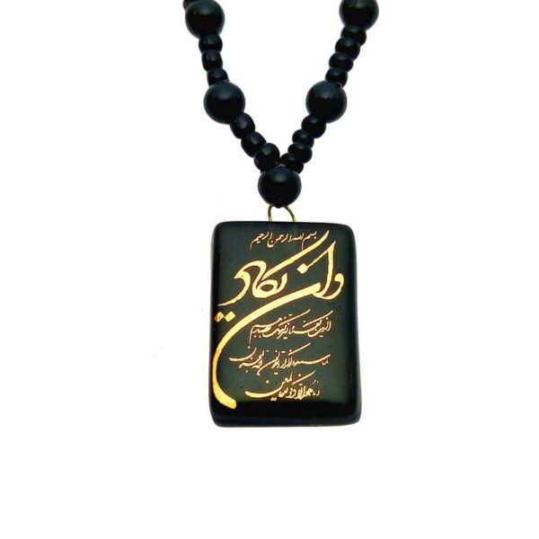Price and Buy Islamic Beaded Necklace with Wa In Yakad Pendant_68fc359ae3782.jpeg Price and Buy Islamic Beaded Necklace with Wa In Yakad Pendant