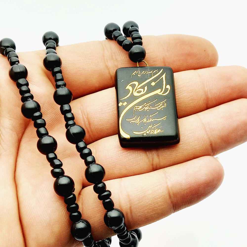 Price and Buy Islamic Beaded Necklace with Wa In Yakad Pendant - Image 3