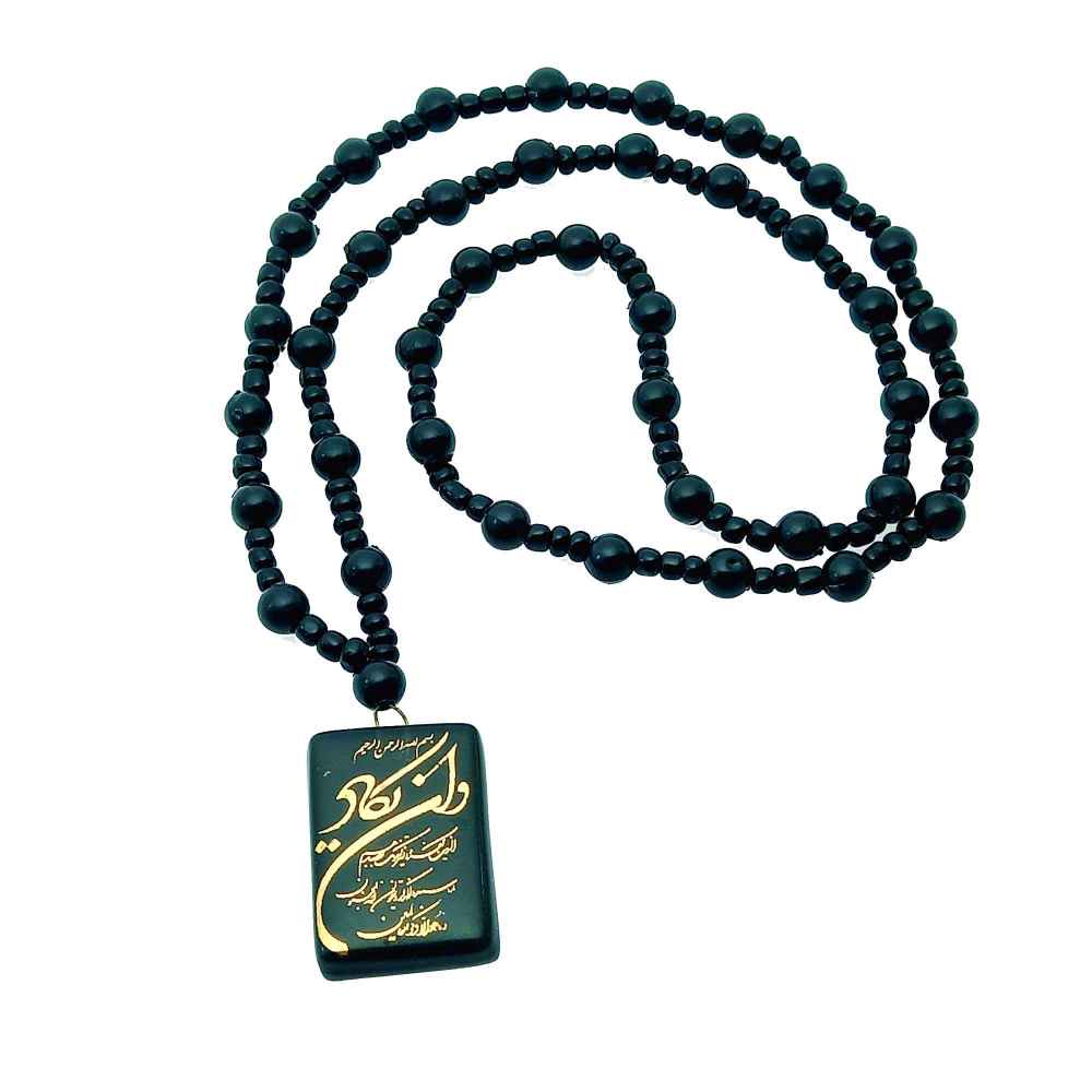 Price and Buy Islamic Beaded Necklace with Wa In Yakad Pendant - Image 4