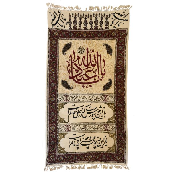 Price and Buy Islamic Block Print Tablecloth Model Ya Aba Abdillah_68f6d691b03cf.jpeg Price and Buy Islamic Block Print Tablecloth Model Ya Aba Abdillah