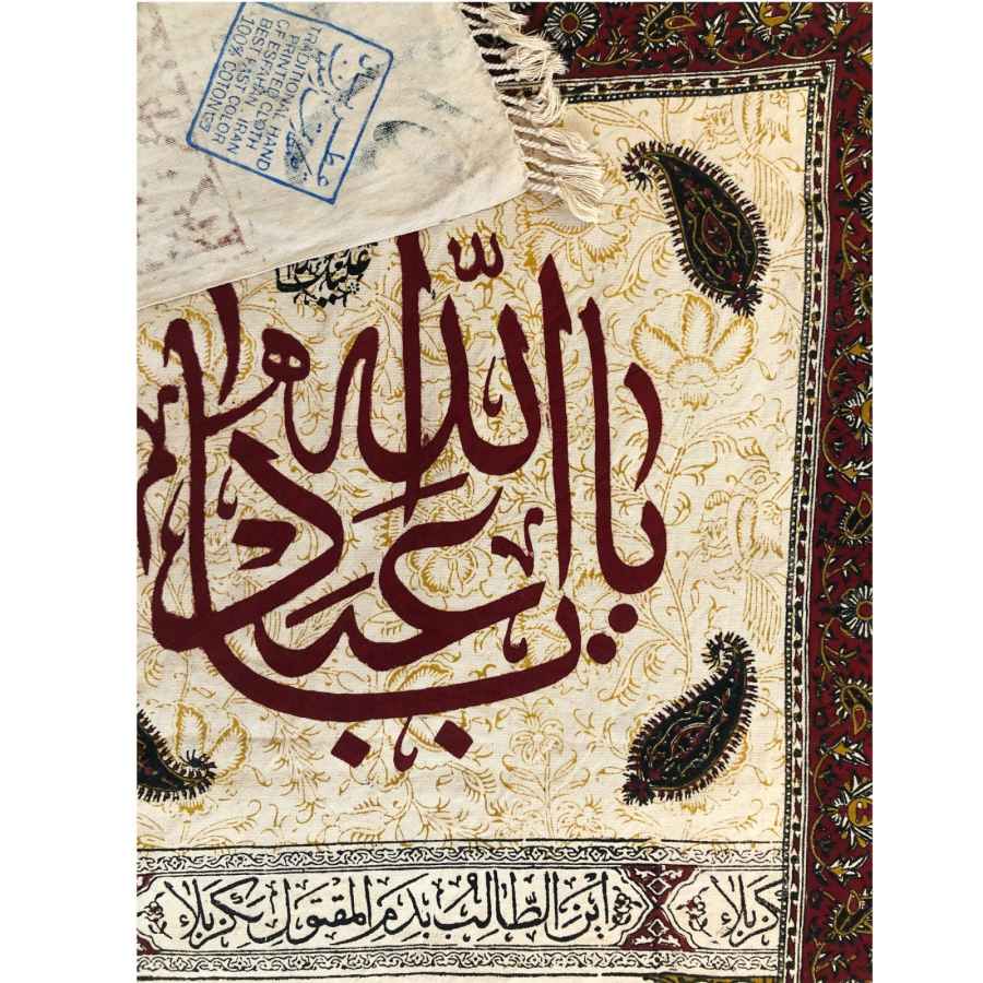 Price and Buy Islamic Block Print Tablecloth Model Ya Aba Abdillah - Image 3