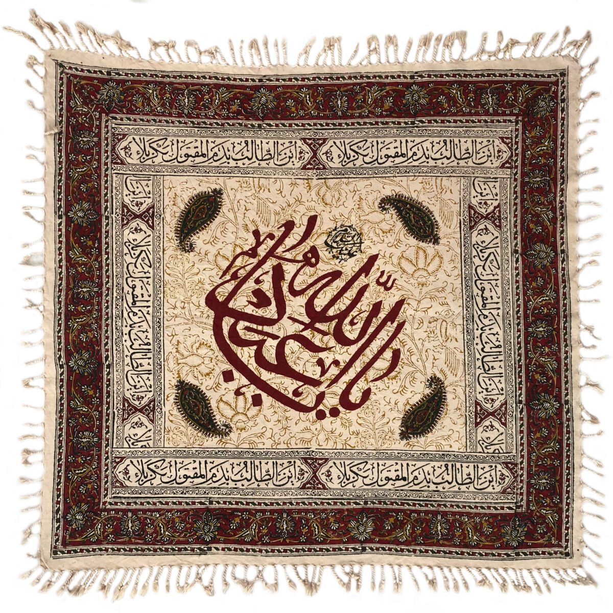 Price and Buy Islamic Block Print Tablecloth Model Ya Aba Abdillah
