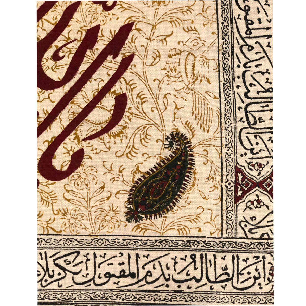 Price and Buy Islamic Block Print Tablecloth Model Ya Aba Abdillah - Image 5