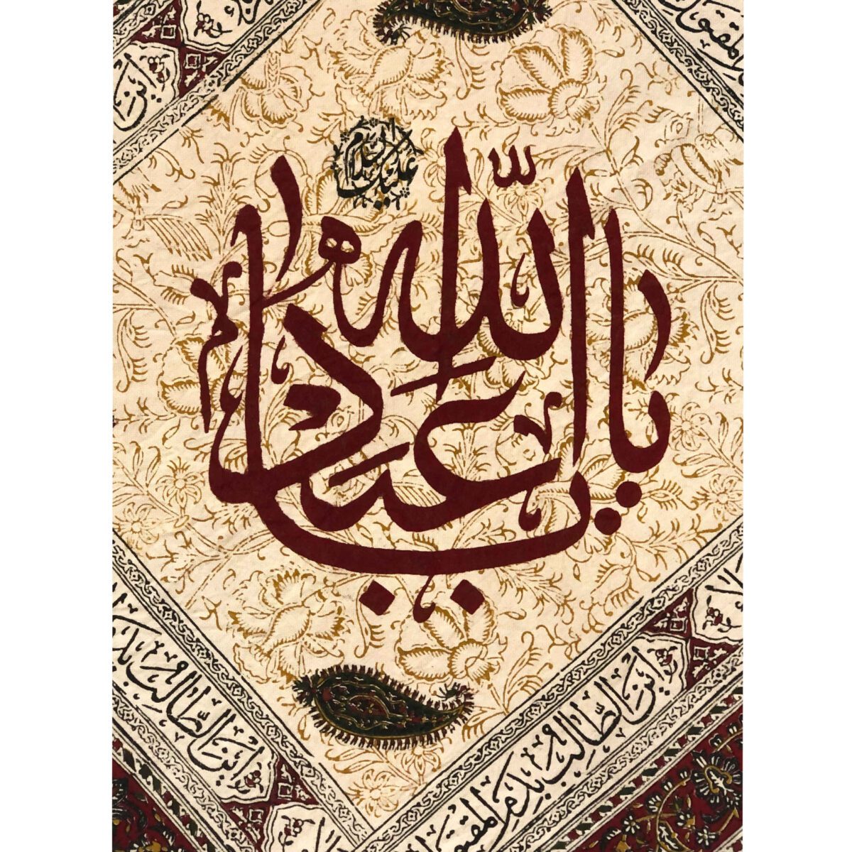 Price and Buy Islamic Block Print Tablecloth Model Ya Aba Abdillah - Image 6