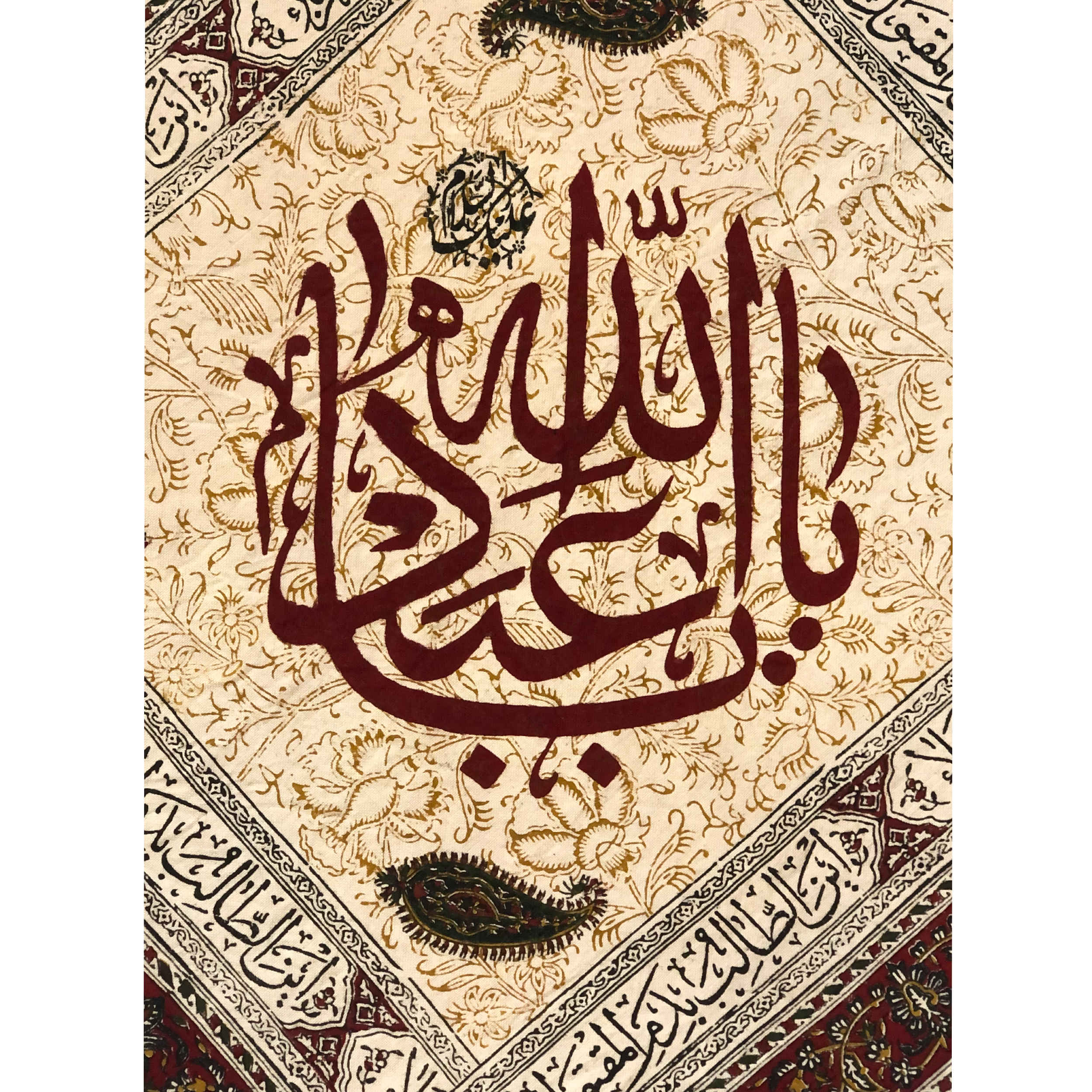 Price and Buy Islamic Block Print Tablecloth Model Ya Aba Abdillah - Image 6