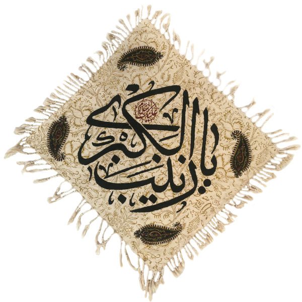 Price and Buy Islamic Block Print Tablecloth Model Ya Zeynab_68f6d63e88419.jpeg Price and Buy Islamic Block Print Tablecloth Model Ya Zeynab