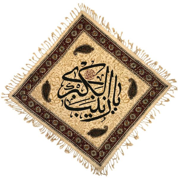 Price and Buy Islamic Block Print Tablecloth Model Ya Zeynab_68f6d665967a9.jpeg Price and Buy Islamic Block Print Tablecloth Model Ya Zeynab