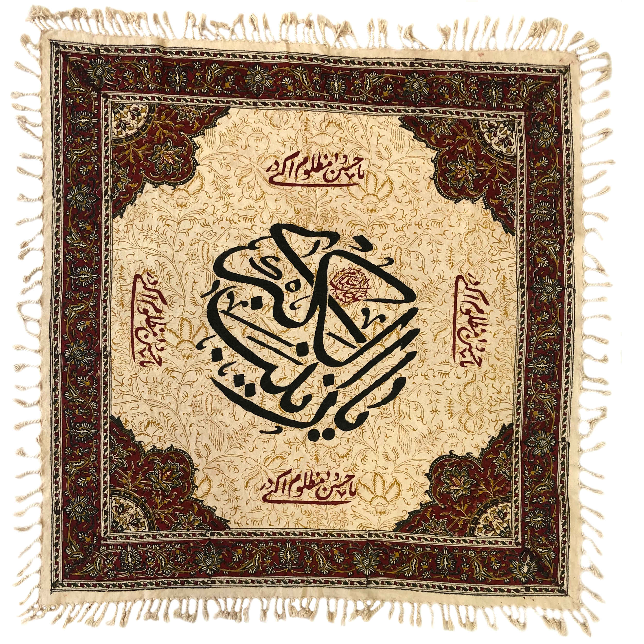 Price and Buy Islamic Block Print Tablecloth Model Ya Zeynab - Image 5