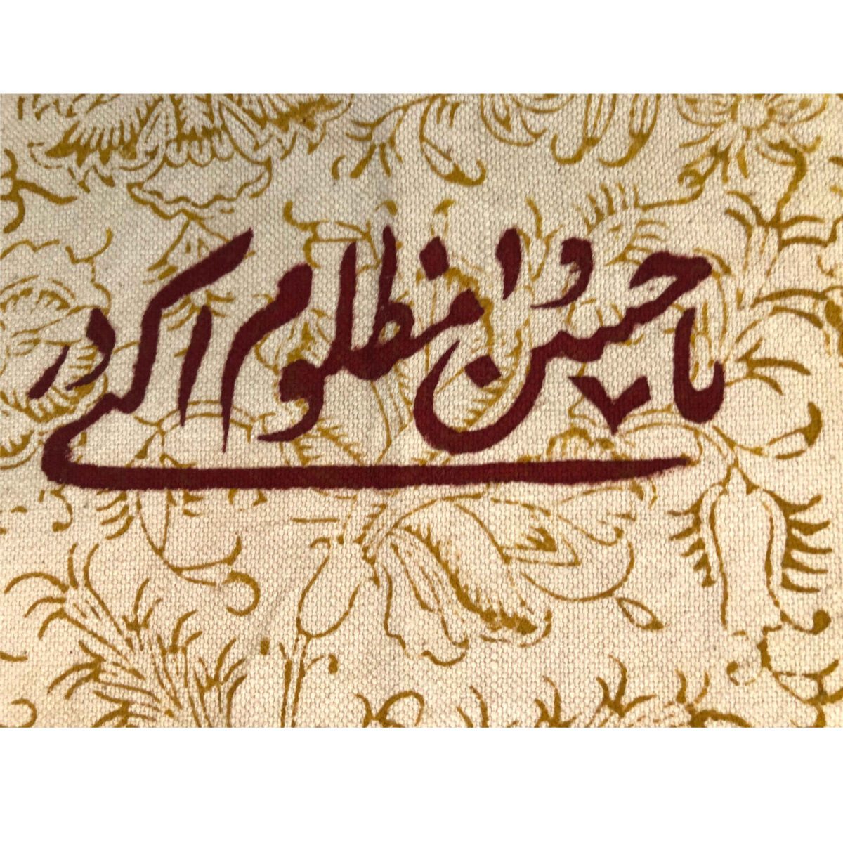 Price and Buy Islamic Block Print Tablecloth Model Ya Zeynab - Image 6