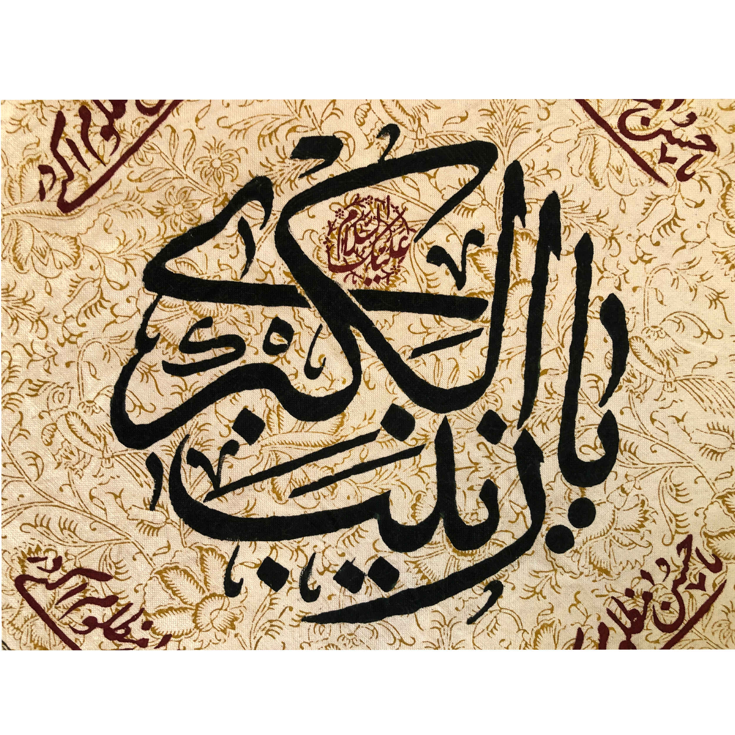 Price and Buy Islamic Block Print Tablecloth Model Ya Zeynab - Image 8